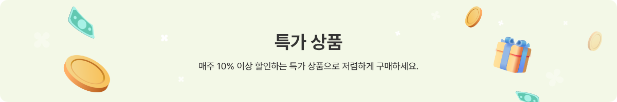 특가상품